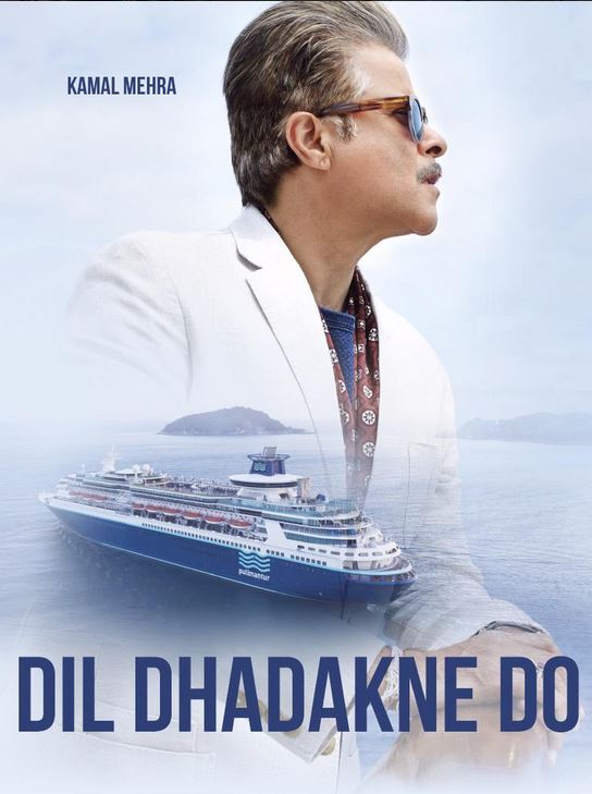 Anil Kapoor in 'Dil Dhadakne Do' 'Dil Dhadakne Do'