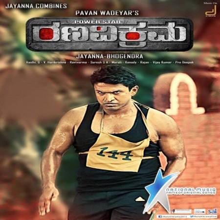 A poster of Puneet Rajkumar's Rana Vikrama