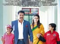 Bhaskar the Rascal