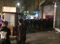 Chile Stampede