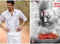 Vijay