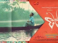 Nivin Pauly