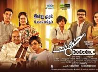 Uttama Villain