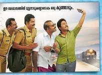 Oru Second Class Yathra