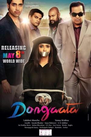 Dongaata Dongaata