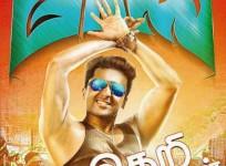 Masss