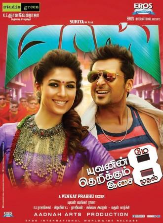 Masss