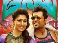 Masss