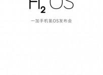 OnePlus confirmed to launch HydrogenOS for Chinese OnePus One Users