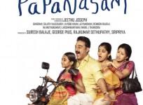 Kamal Haasan's 'Papanasam' First Look Released