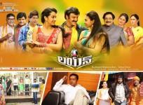 Nandamuri Balakrishna's Lion