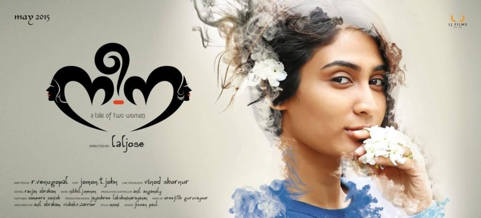 'Nee- Na' Neena