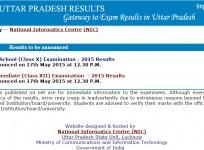 Uttar Pradesh Board Results 2015 to be Declared on 17 May at 12:30 pm