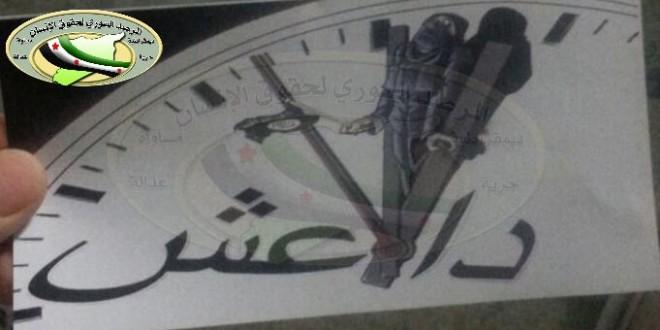 US dropped leaflets inside Raqqa threatening Isis