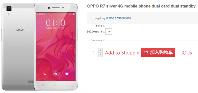 Oppo R7 Listed Online With Specs, Price Ahead Of Official Launch: Are These Official Details?