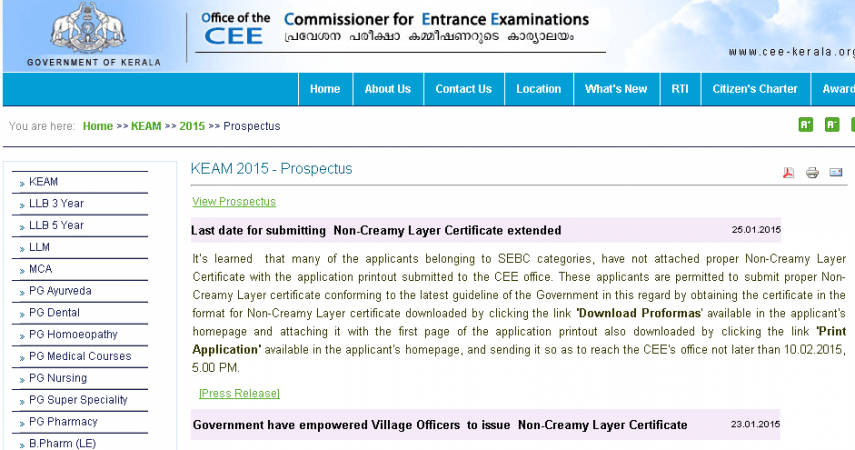 Kerala engineering/medical entrance exam results to be declared today Kerala engineering/medical entrance exam results to be declared today