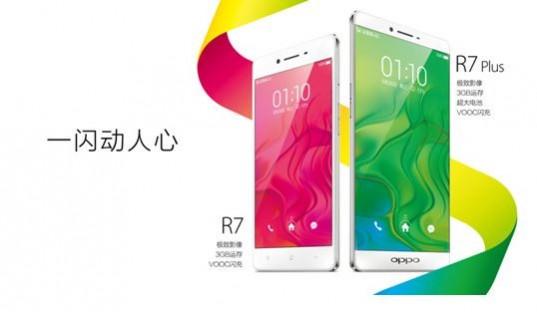 Oppo Launches R7, R7 Plus with Snapdragon 615 Octa-core SoC; Price, Specifications Oppo Launches R7, R7 Plus with Snapdragon 615 Octa-core SoC; Price, Specifications