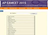 AP EAMCET Results 2015
