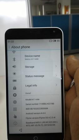 Meizu M1 Note About Phone Screen Meizu M1 Note About Phone Screen