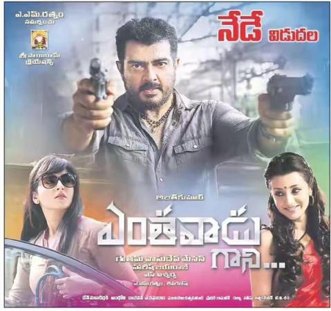 Yentha Vaadu Gaani' Movie Review: Ajith-Gautham Combo Impresses Telugu ...