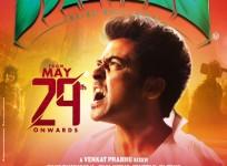 Masss