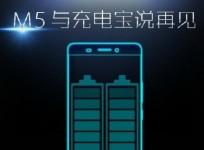 Gionee M5 With Dual Batteries Passes TENAA Certification: A Bulky Handset With Up To 6,000mAh Power