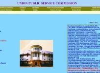UPSC Civil Services 2015 application process begins