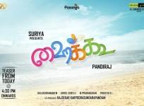 'Haiku' First Look