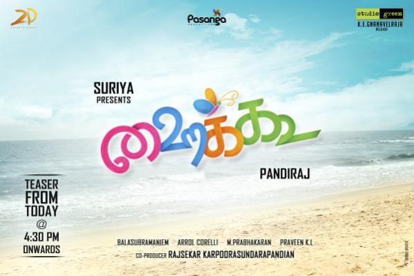 The first look of 'Haiku. 'Haiku' First Look