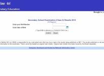 CBSE class 10 results announced declared