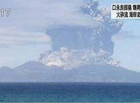 Japan volcano