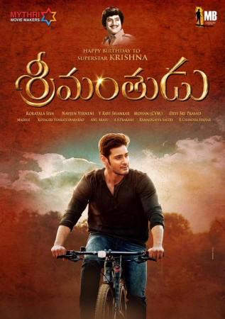 Mahesh Babu in Srimanthudu Mahesh Babu in Srimanthudu