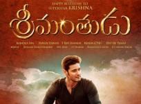 Mahesh Babu in Srimanthudu