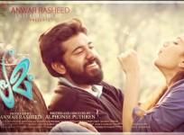 Premam