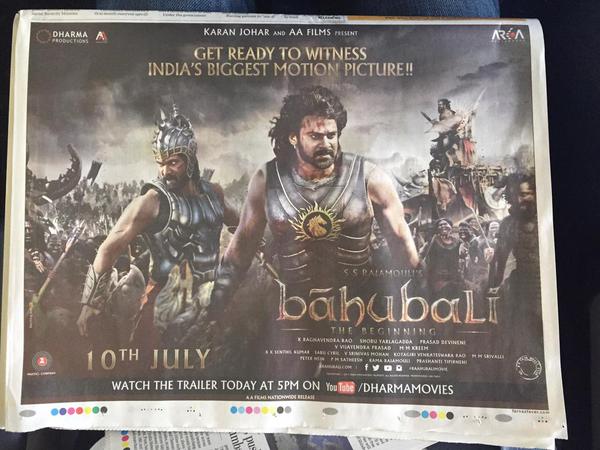Baahubali Trailer Special Screening