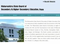 Maharashtra SSC results 2015
