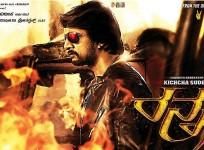 'Ranna'