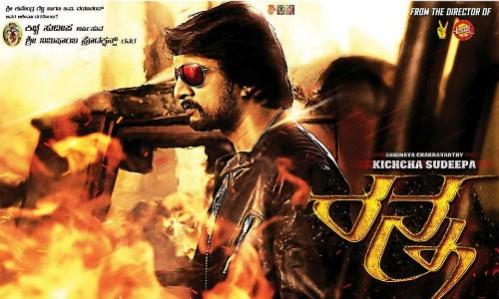 A poster from Sudeep's  'Ranna'