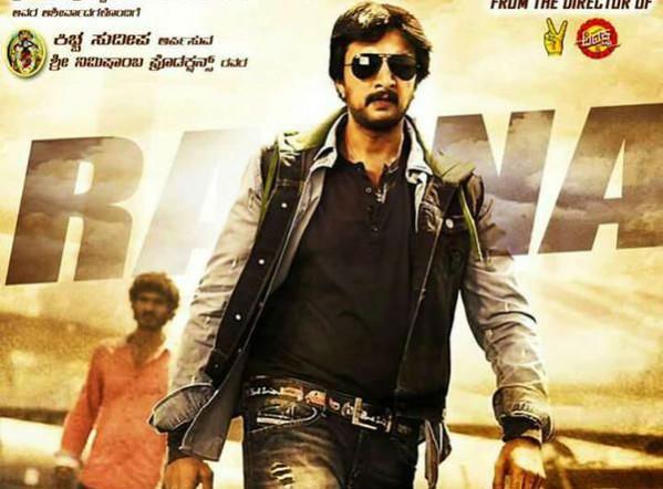 A poster from Sudeep