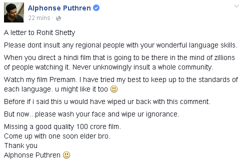 Alphonse Puthren's Letter to Rohit Shetty
