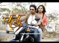 'Ranna' Movie Review