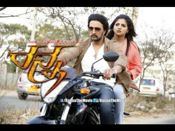 A poster from 'Ranna' Movie Review