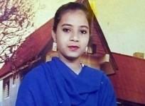 Ishrat Jahan