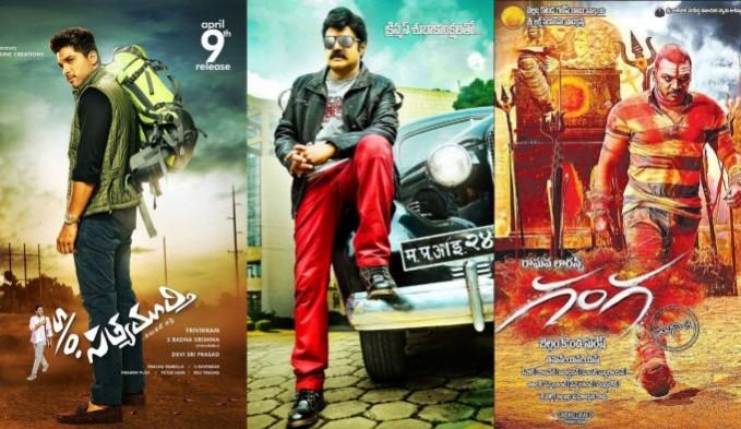 'S/O Satyamurthy', 'Lion', 'Ganga' 'S/O Satyamurthy', 'Lion', 'Ganga'