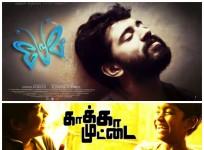 Premam, Kaaka Muttai Box office collection