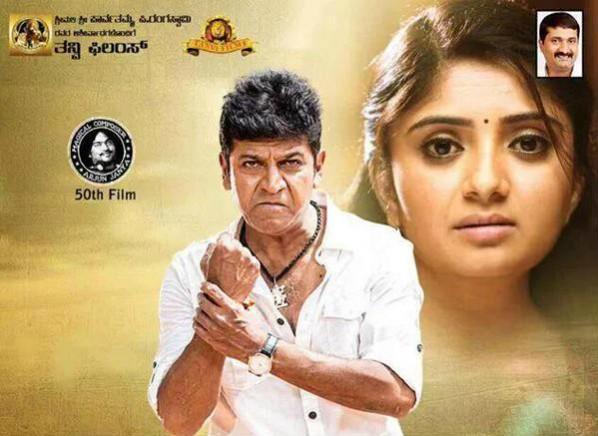 A poster from Shivaraj Kumar's Vajrakaya