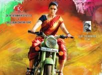 Jyothi Lakshmi