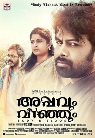 'Appavum Veenjum' Review Round-up: Highly Intriguing Film Starring ...