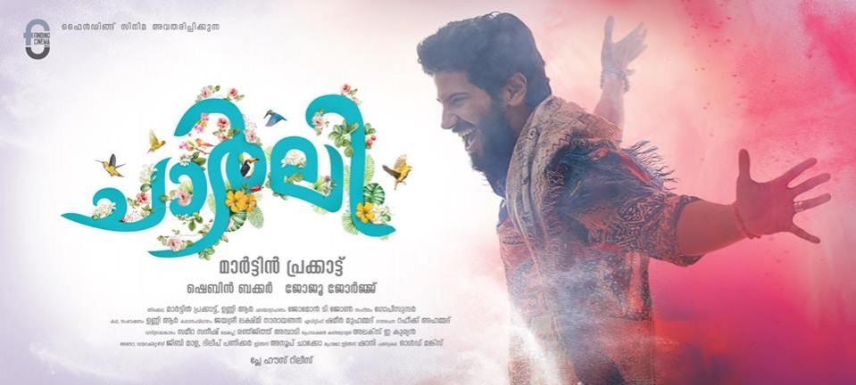 Dulquer Salmaan in first look poster of Charlier First Look Poster