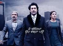 Gaddar: The Traitor